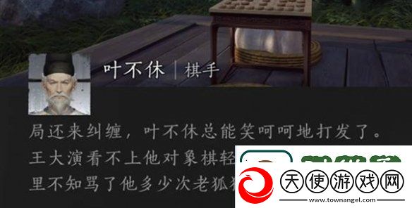 阅读燕云十六声每日必做事项有哪些