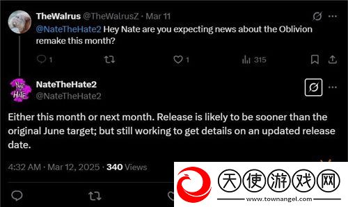 今日好消息！曝上古卷轴4重制版将在6月前推出