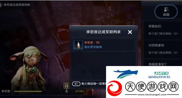 黑色沙漠手游泰比罗尔香烛获得方法