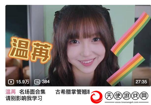 真人恋爱影游