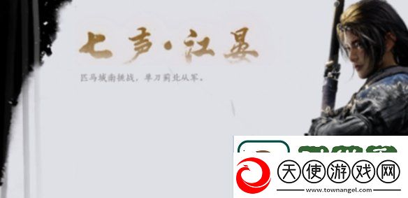 阅读燕云十六声每日必做事项有哪些