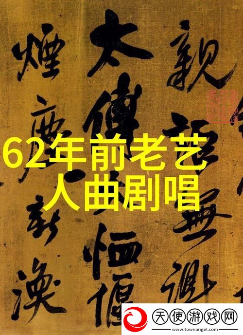 金银瓶4葡萄熟了