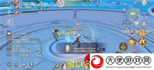 玄中记神之遗迹2