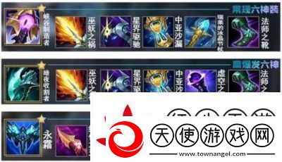 LOL英雄联盟手游