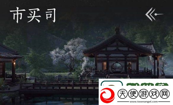 阅读燕云十六声每日必做事项有哪些