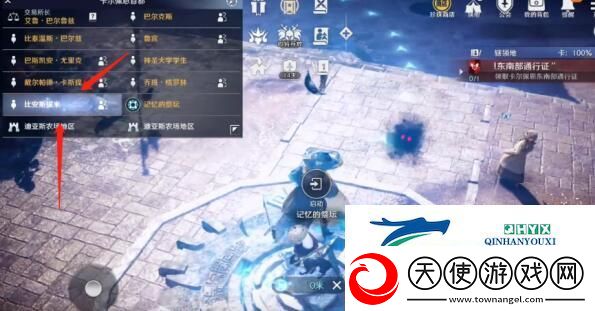 黑色沙漠手游泰比罗尔香烛获得方法