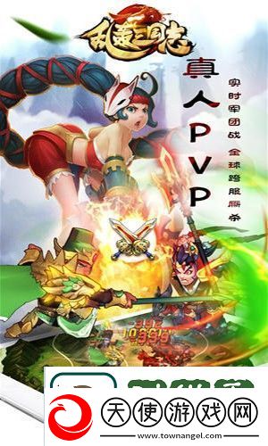 新手该怎么玩乱轰三国志