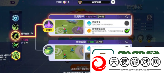 宝可梦大集结捉捕大作战怎么玩
