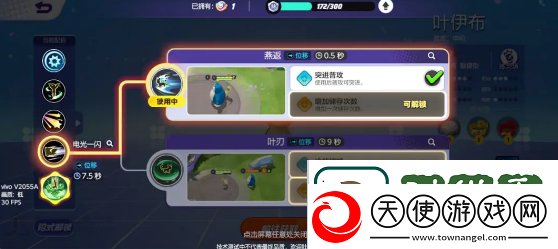 宝可梦大集结捉捕大作战怎么玩