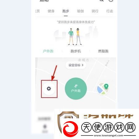 keep心率查看方法