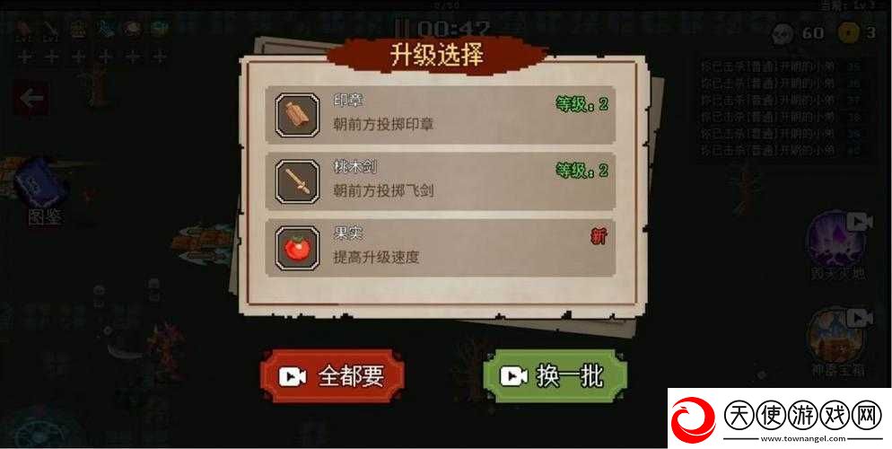 地下城割草全角色解锁攻略!零基础也能轻松解锁