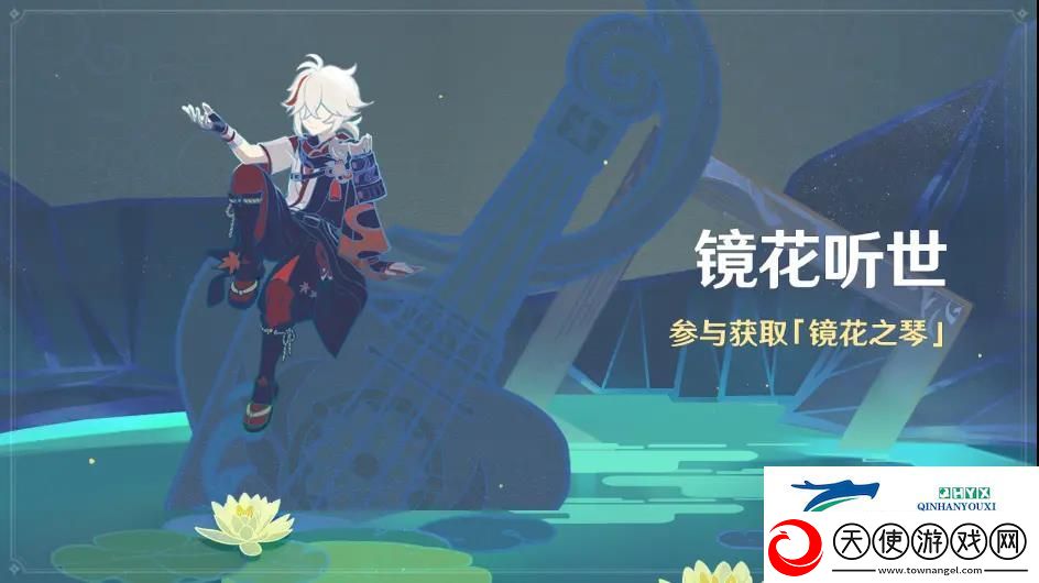 原神鹤观岛进入方法介绍