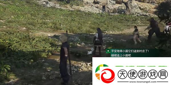 最终幻想7重生白毛天使怎么过