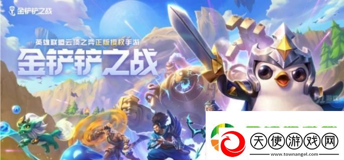 金铲铲之战6费卡怎么出装