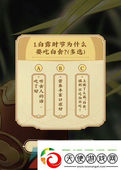 崩坏星穹铁道饿了么答题在哪参与