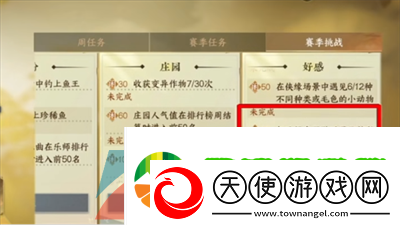 逆水寒手游叶问舟限定卡牌怎么获得