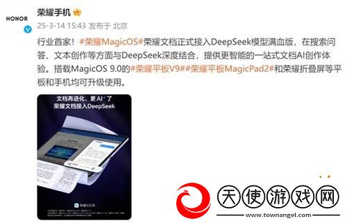 行业内首家