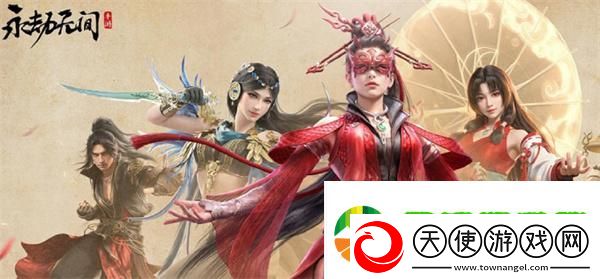 永劫无间手游传火码怎么用