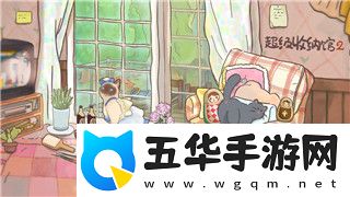 旋转轮胎在苹果手机叫什么