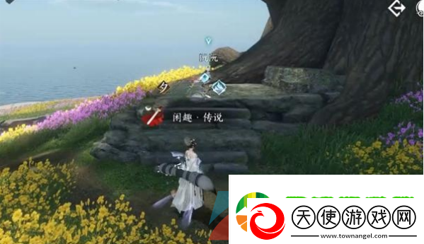 逆水寒手游旧日之遗任务怎么做