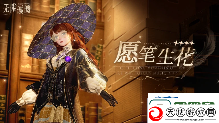 浏览无限暖暖新四星愿笔生花怎么获取