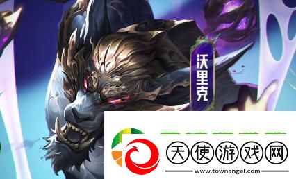 金铲铲之战6费卡怎么出装