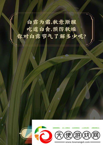 崩坏星穹铁道饿了么答题在哪参与