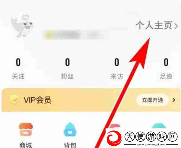 戏鲸怎么设置个人头像