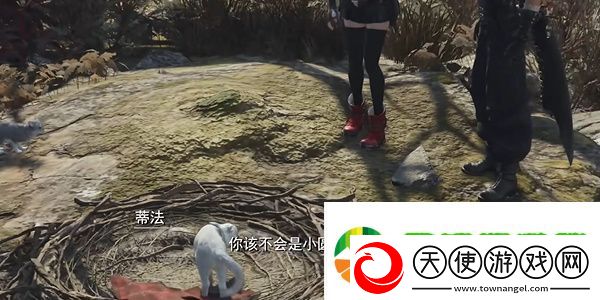 最终幻想7重生白毛天使怎么过