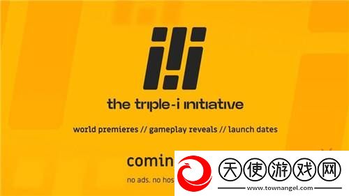 2025年“3i”独立游戏展示会宣布回归