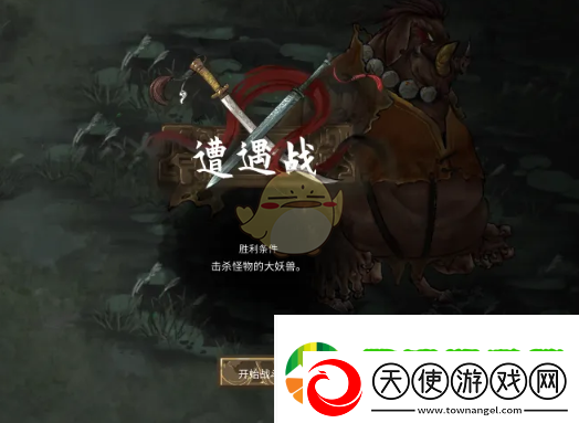 鬼谷八荒手游夕颜怎么获得
