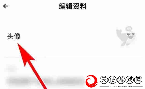 戏鲸怎么设置个人头像