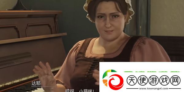 最终幻想7重生白毛天使怎么过