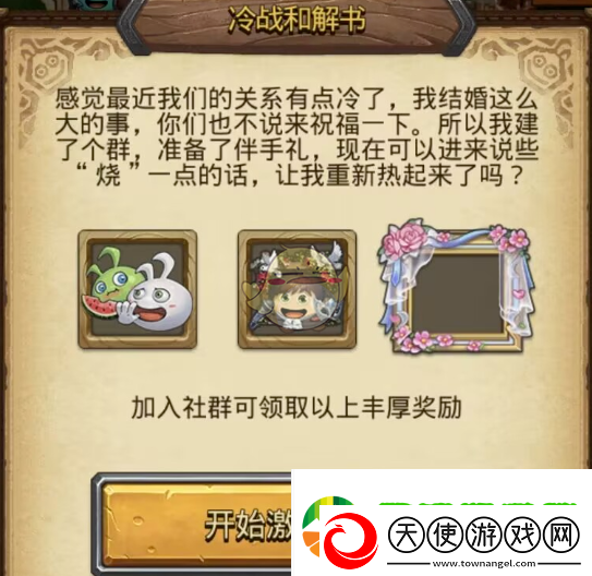 不思议迷宫愚人节活动怎么玩
