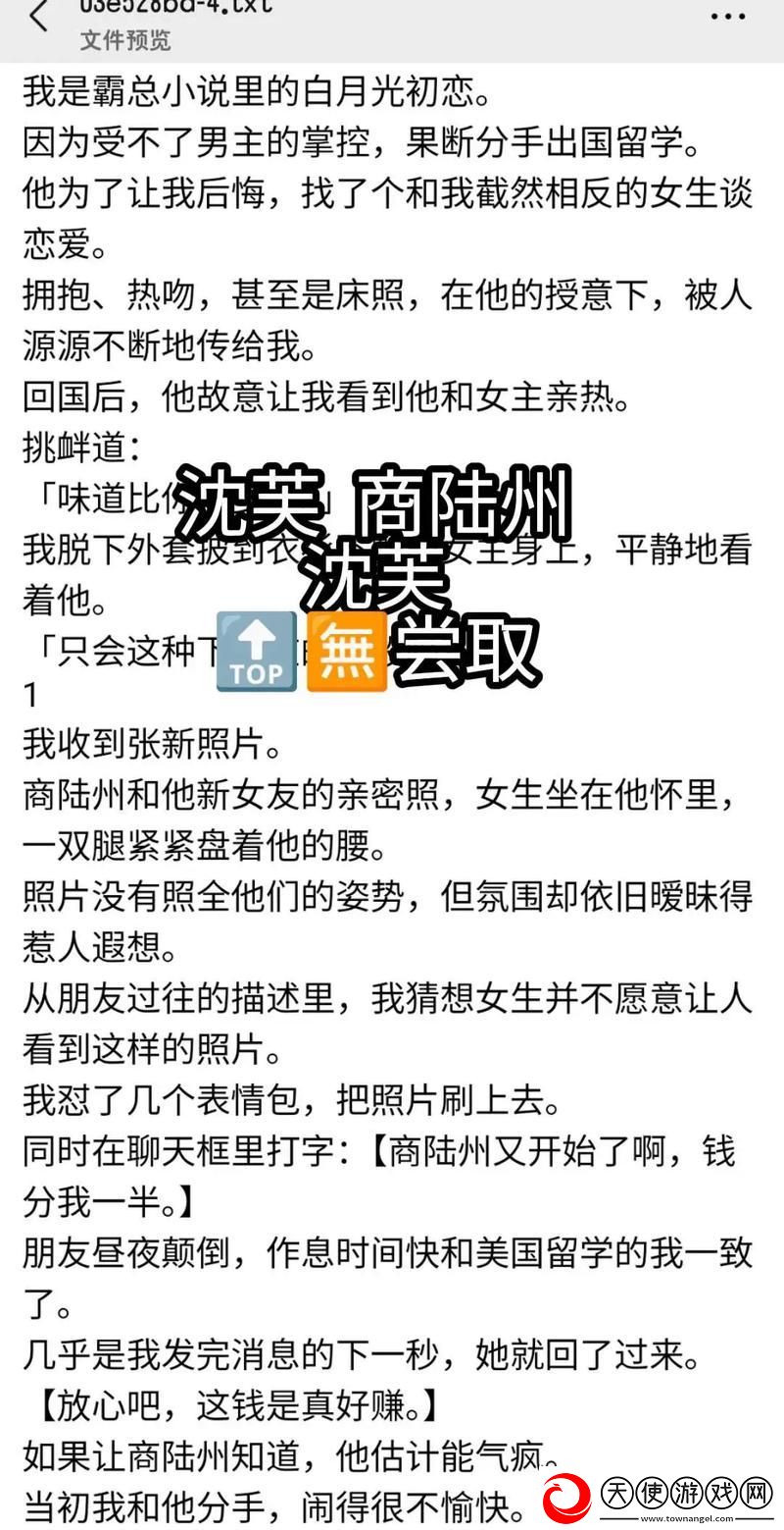 优质rb攻略系统