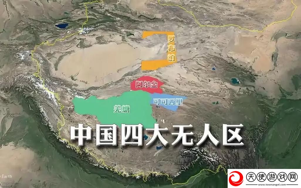 一线无人区与二线无人区