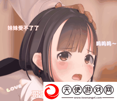 嗯～啊～轻一点