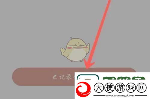 知到app怎么签到打卡