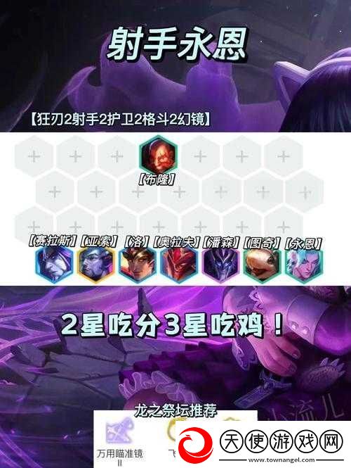 赌狗流狂暴薇恩登顶秘籍！1024版本必学套路