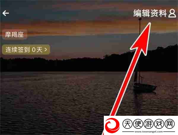 戏鲸怎么设置个人头像