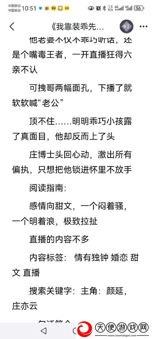 边做边爱1v1h顾野陈景书