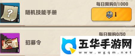 向僵尸开炮荣耀战场兑换什么好