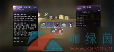 逆水寒手游有悔刀法怎么获得