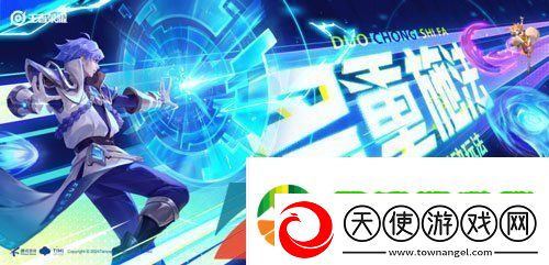 王者荣耀多重施法模式怎么玩
