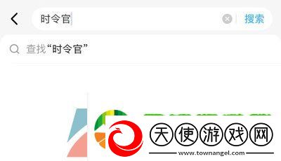 崩坏星穹铁道饿了么答题在哪参与