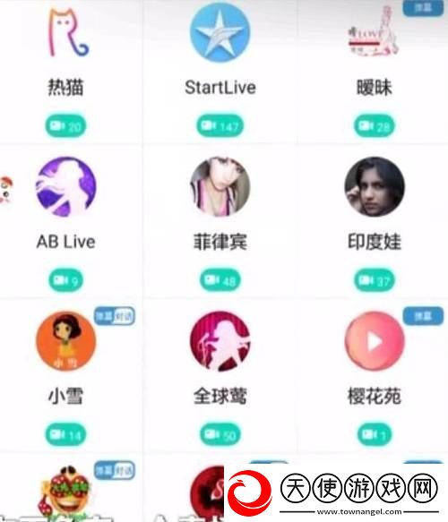 成免费CRM大全下载情趣直播