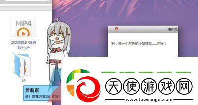 虚拟桌宠模拟器怎么聊天