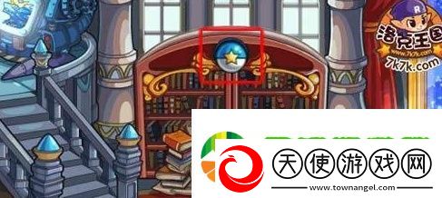 洛克王国魔法石怎么获得所有地方