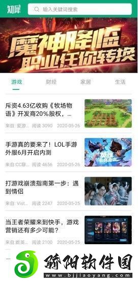 知犀APP下载