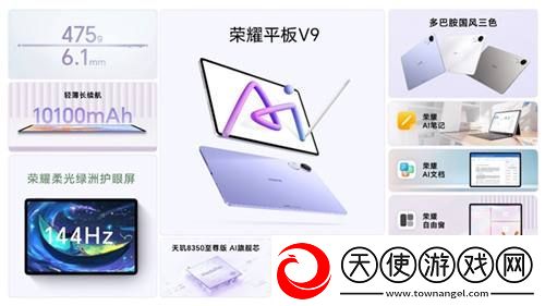 行业内首家